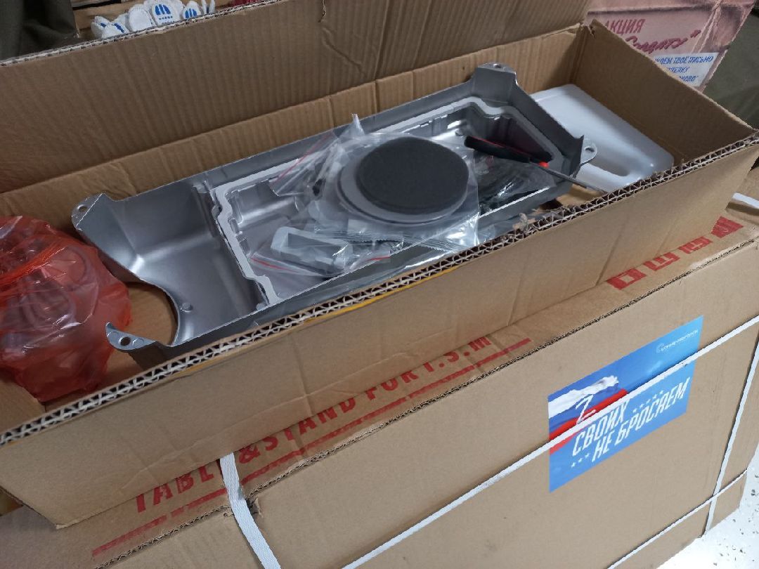 благотворительность, спецоперация, помощь