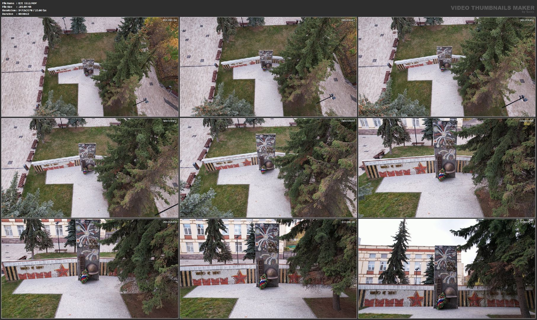 видео с коптера, котельники, сквер,