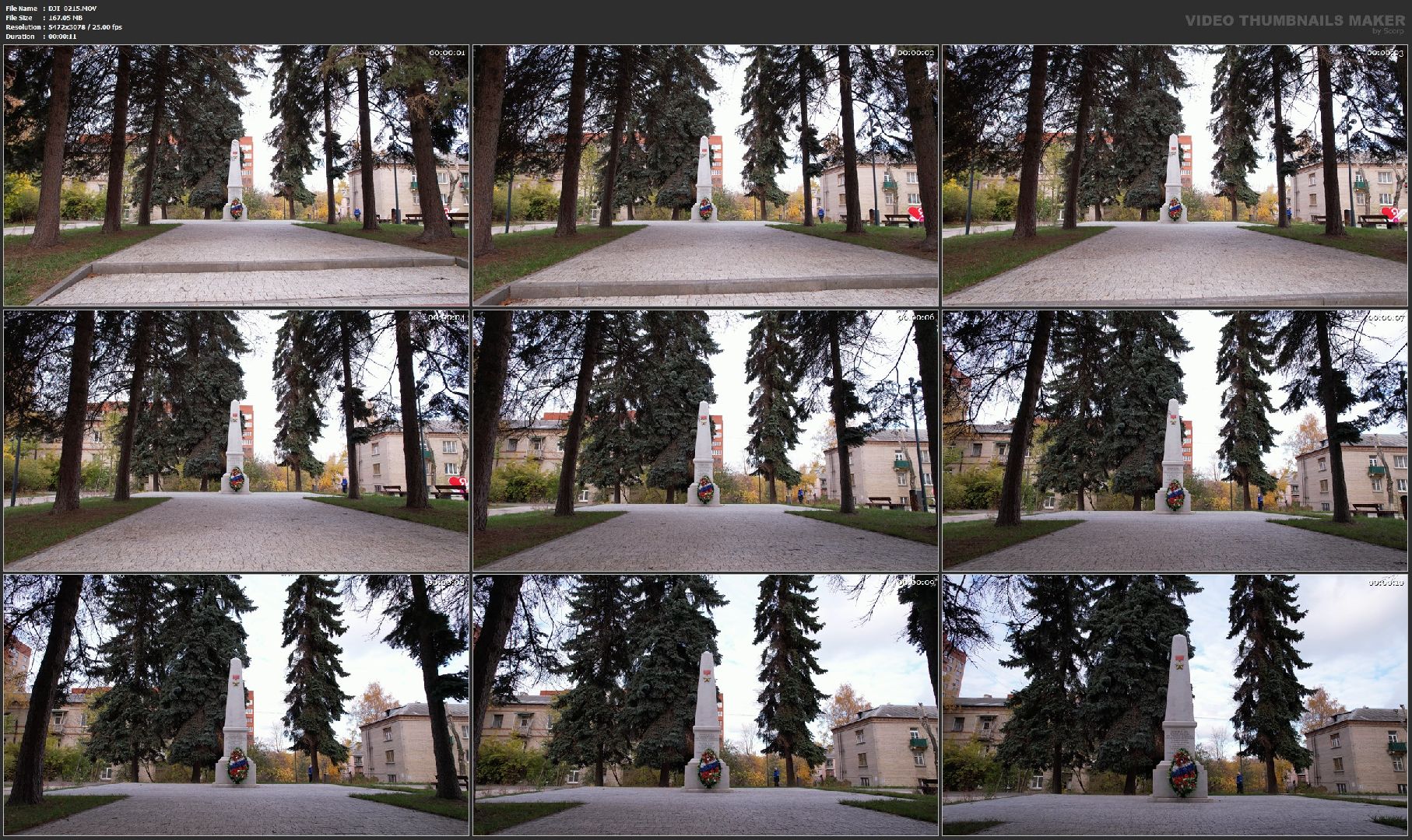 видео с коптера, котельники, сквер,