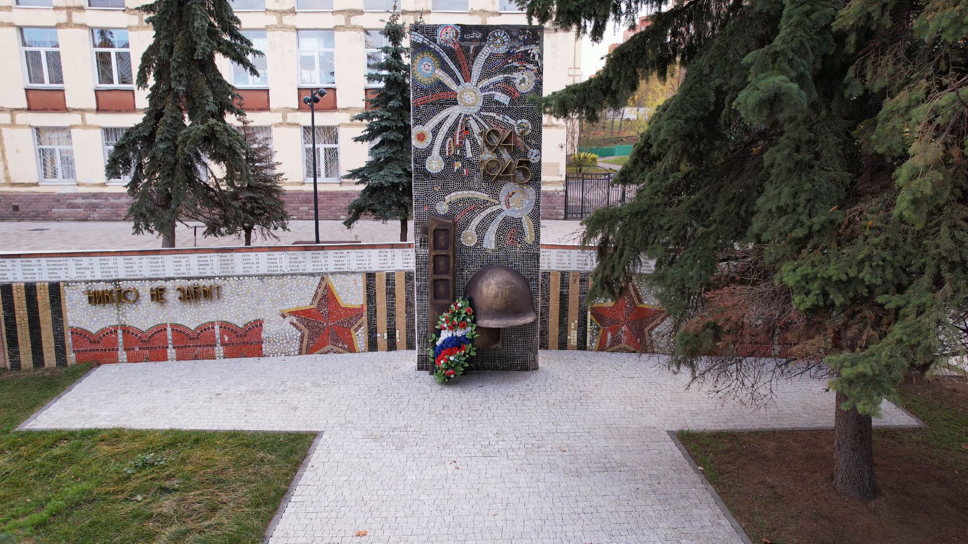 видео с коптера, котельники, сквер,