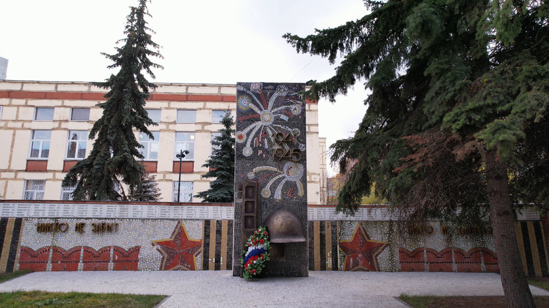 видео с коптера, котельники, сквер,