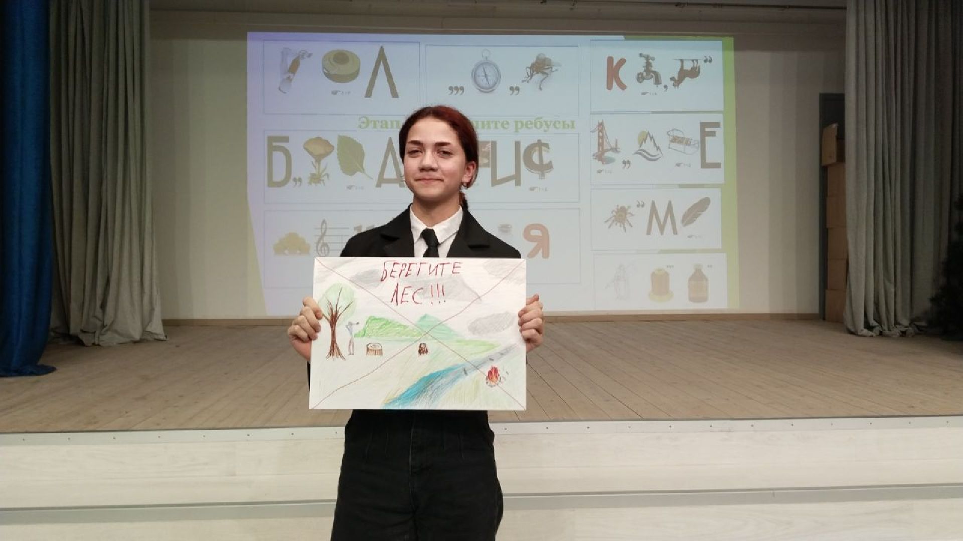 шаховская, дети, акции, экологическая акция, школа, учитель,