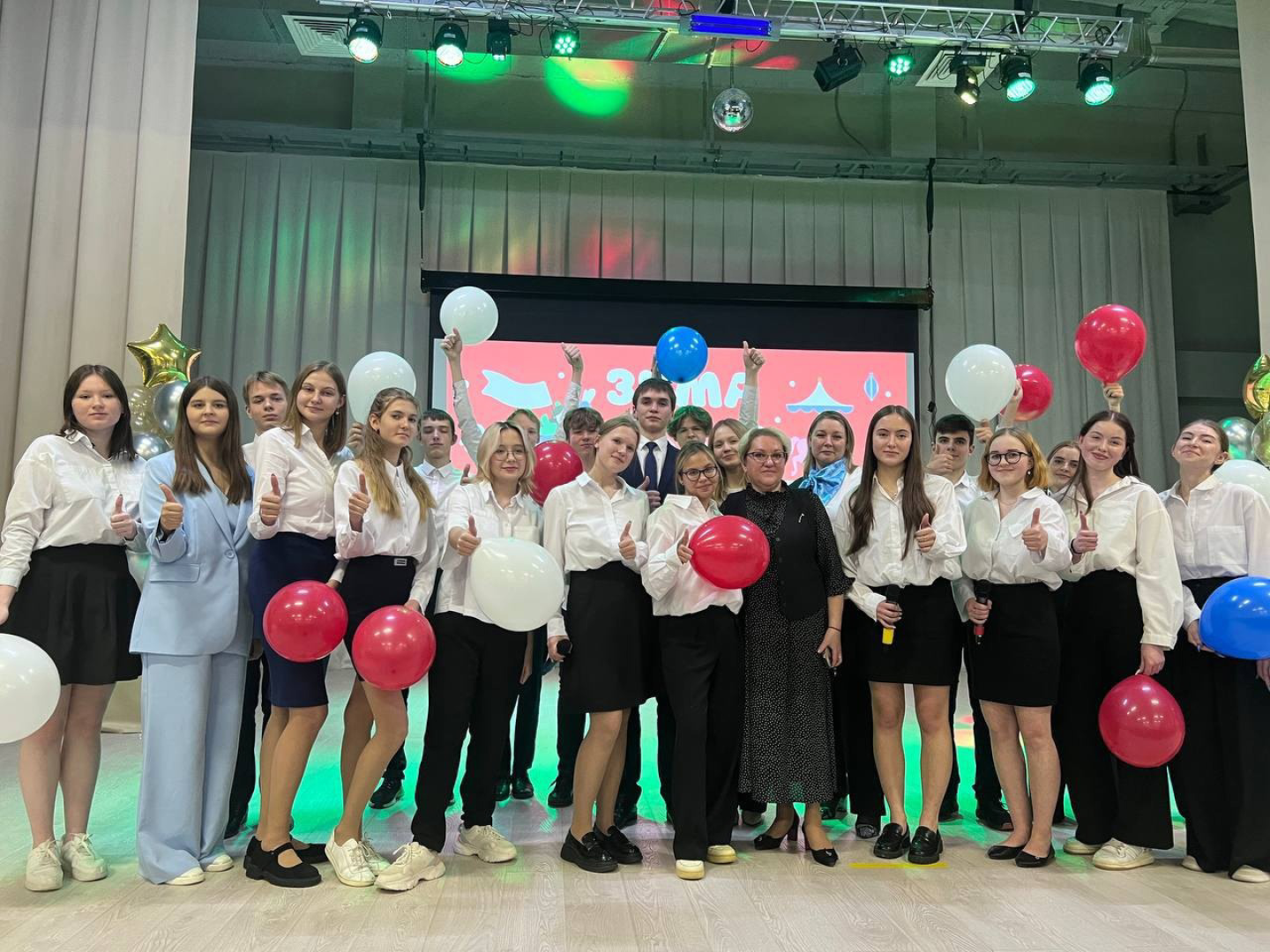 образование, олимпиада, щёлково,