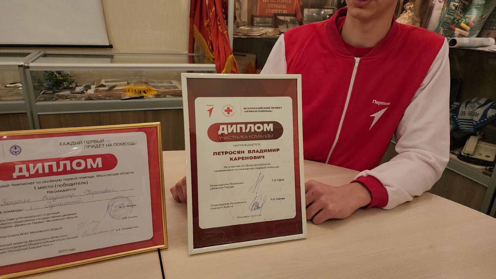 Ивантеевка, Городской округ Пушкинский, Молодежь, активная молодежь, волонтеры, движение первых, предотвращение спасение помощь, первая помощь, помощь людям,