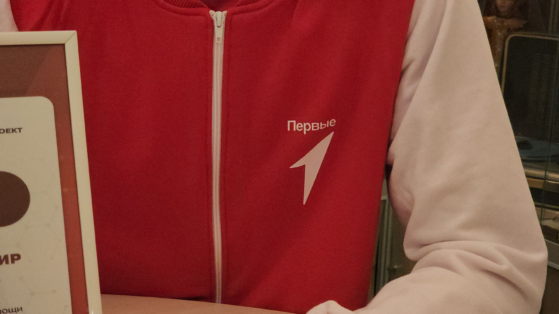 Ивантеевка, Городской округ Пушкинский, Молодежь, активная молодежь, волонтеры, движение первых, предотвращение спасение помощь, первая помощь, помощь людям,