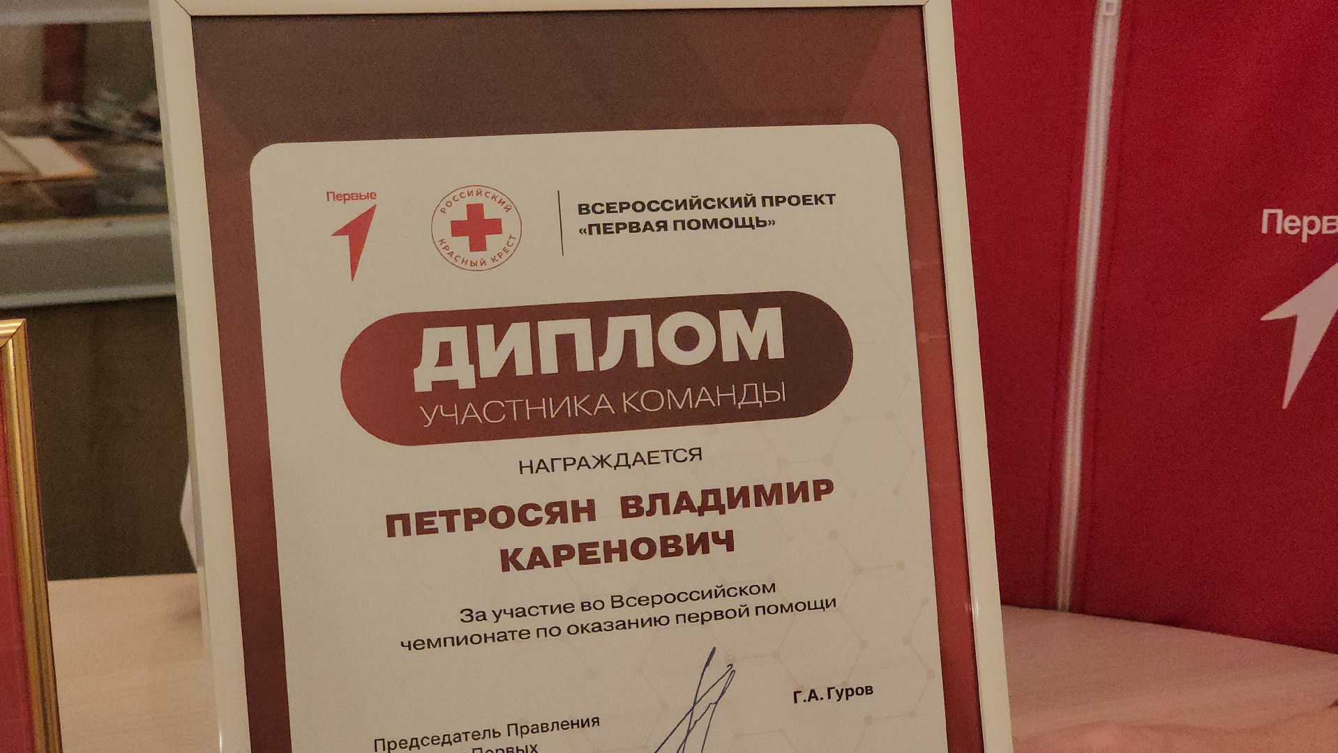 Ивантеевка, Городской округ Пушкинский, Молодежь, активная молодежь, волонтеры, движение первых, предотвращение спасение помощь, первая помощь, помощь людям,