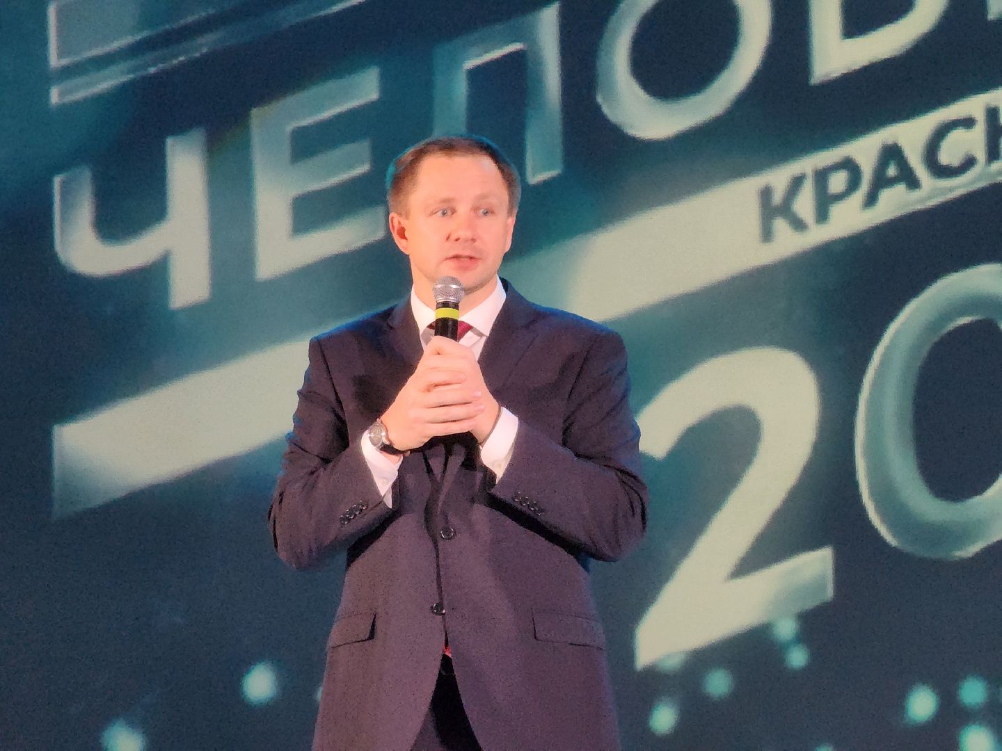 Человек года, Красногорск, Премия, церемония награждения,