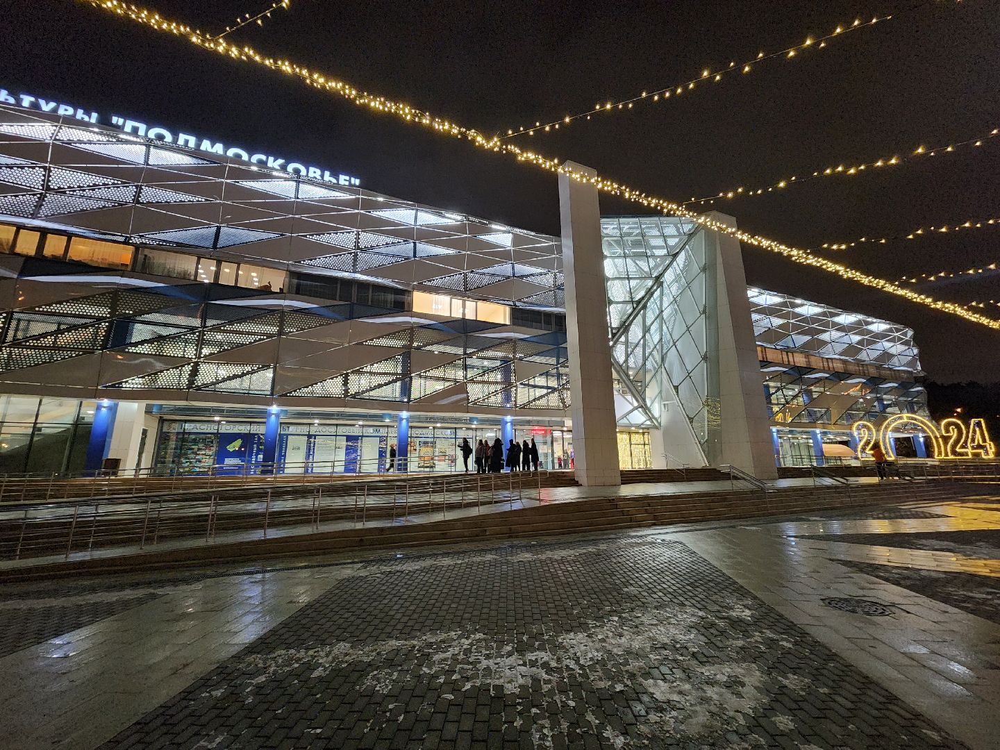 Человек года, Красногорск, Премия, церемония награждения,