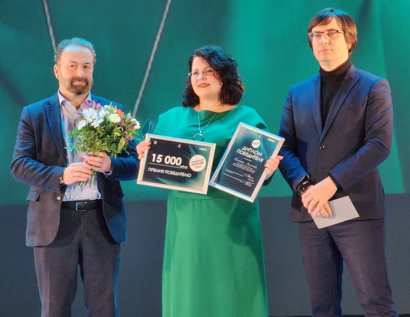 Человек года, Красногорск, Премия, церемония награждения,