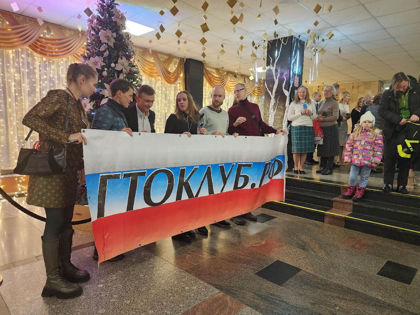 Человек года, Красногорск, Премия, церемония награждения,