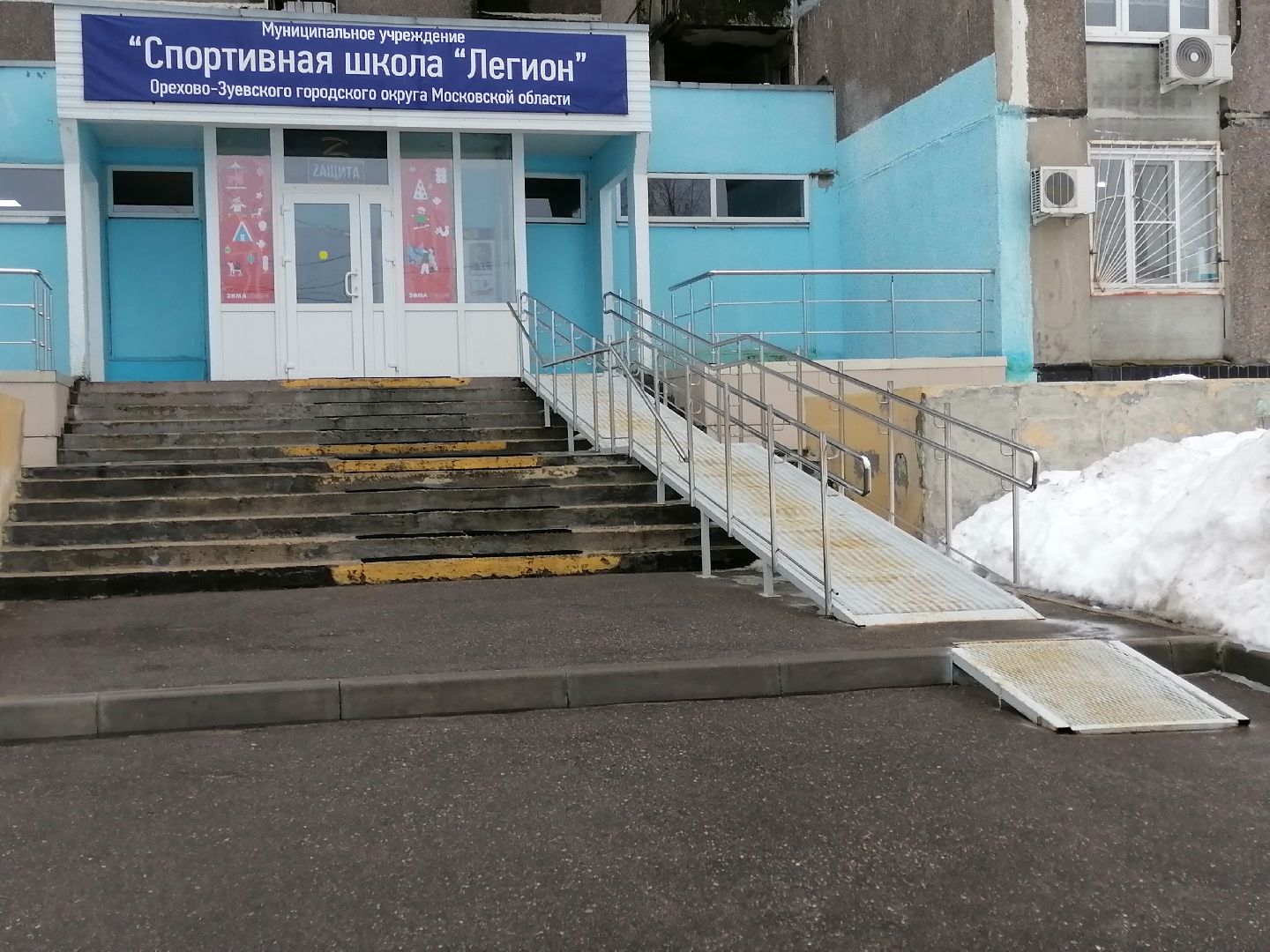 спорт подмосковья, лыжная трасса, снегоход для прокладки лыжной трассы,