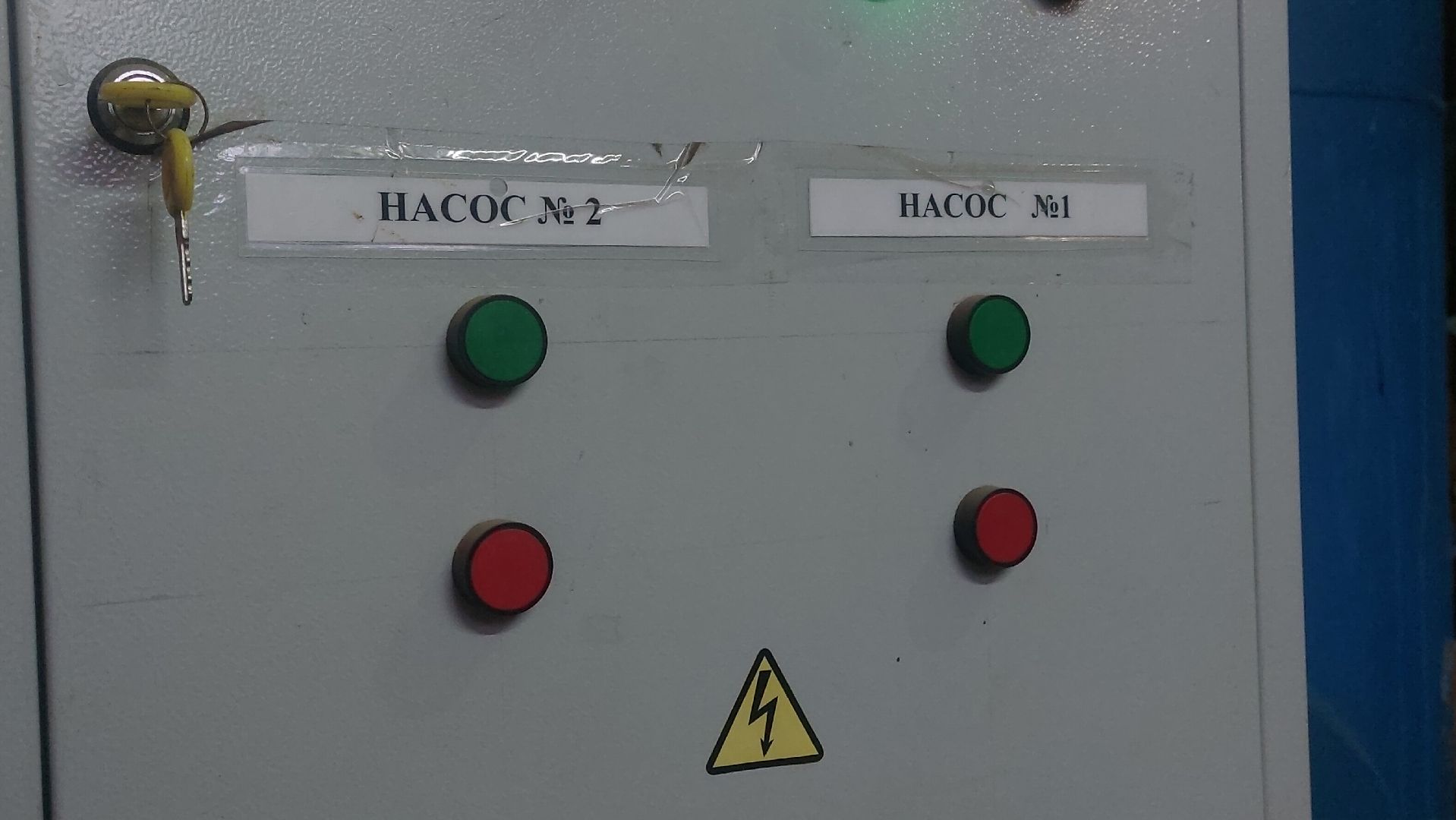 ЖКХ, Котельная, Реконструкция котельной, глава чехова,