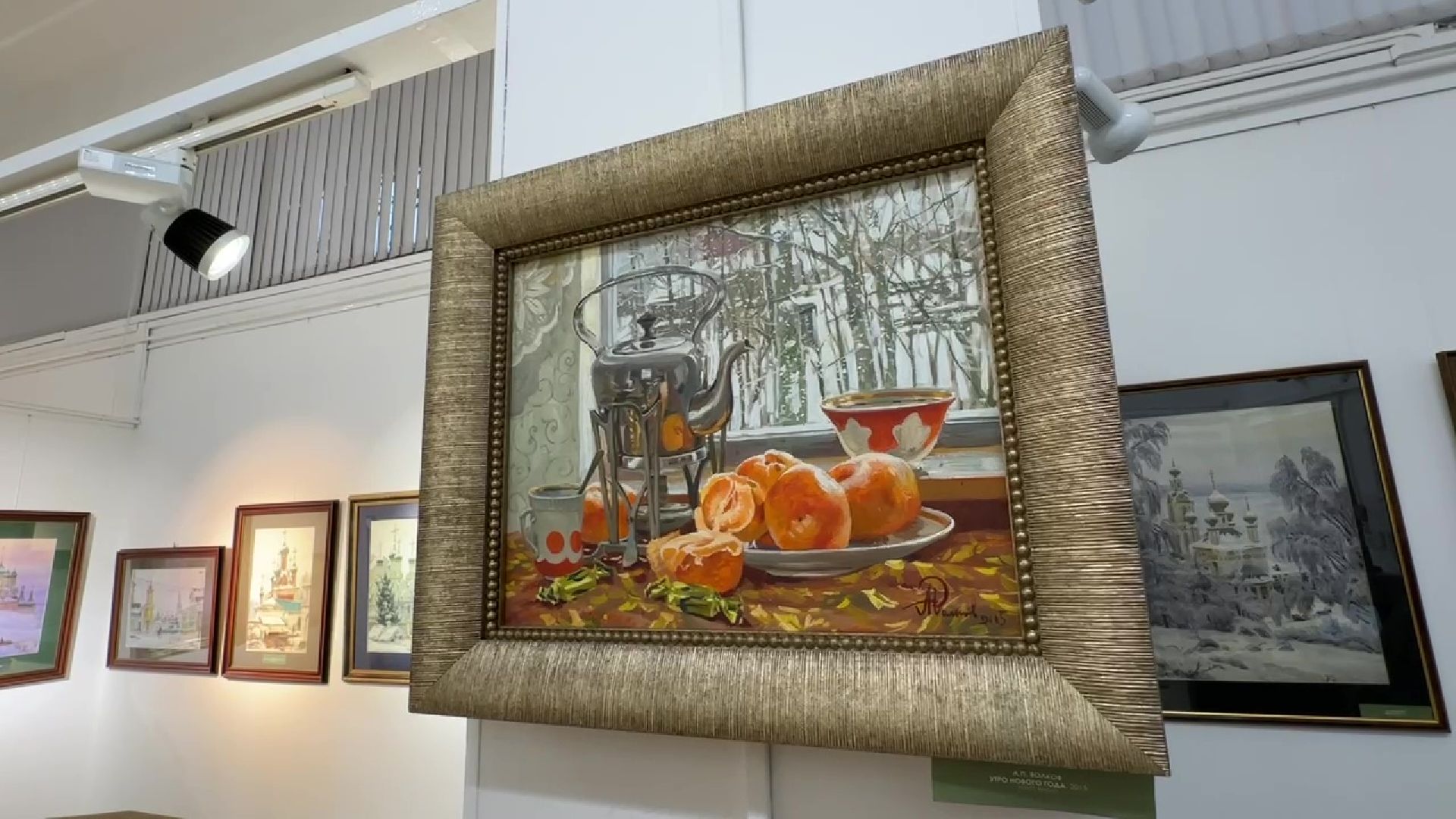 Реутов, выставка, музей, академия Андрияки, картины, живопись,