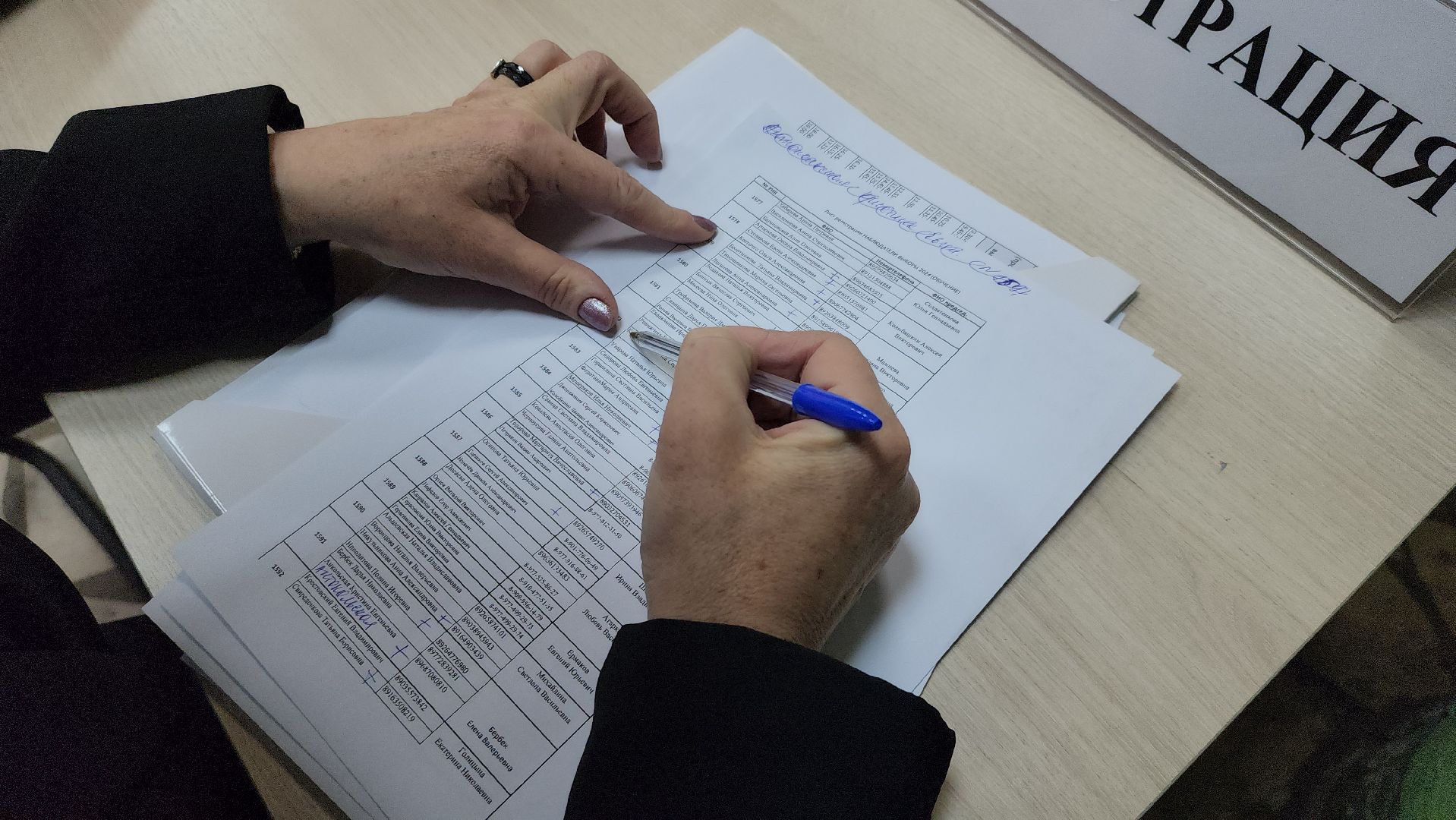 наблюдатели, выборы 2024, Выборы президента, Выборы президента 2024, можайск, можайский округ, московская область, подмосковье,