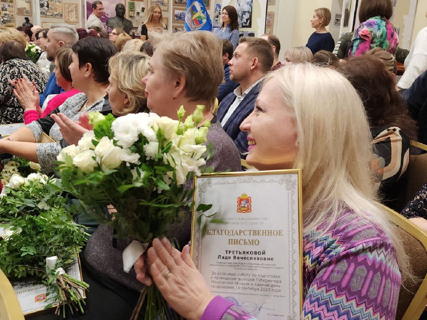 выборы губернатора московской области, видное, тик, уик, награждение,