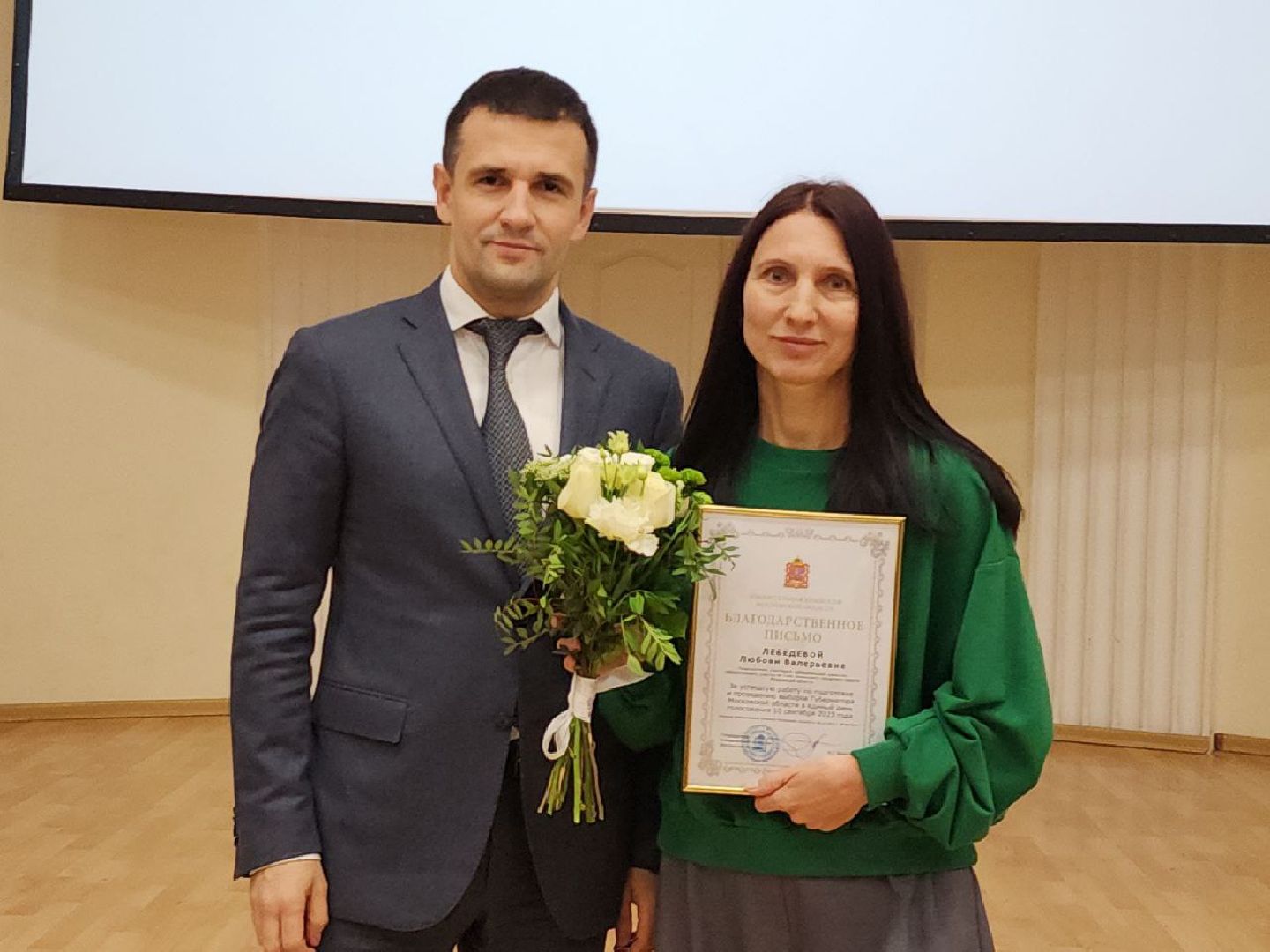 выборы губернатора московской области, видное, тик, уик, награждение,