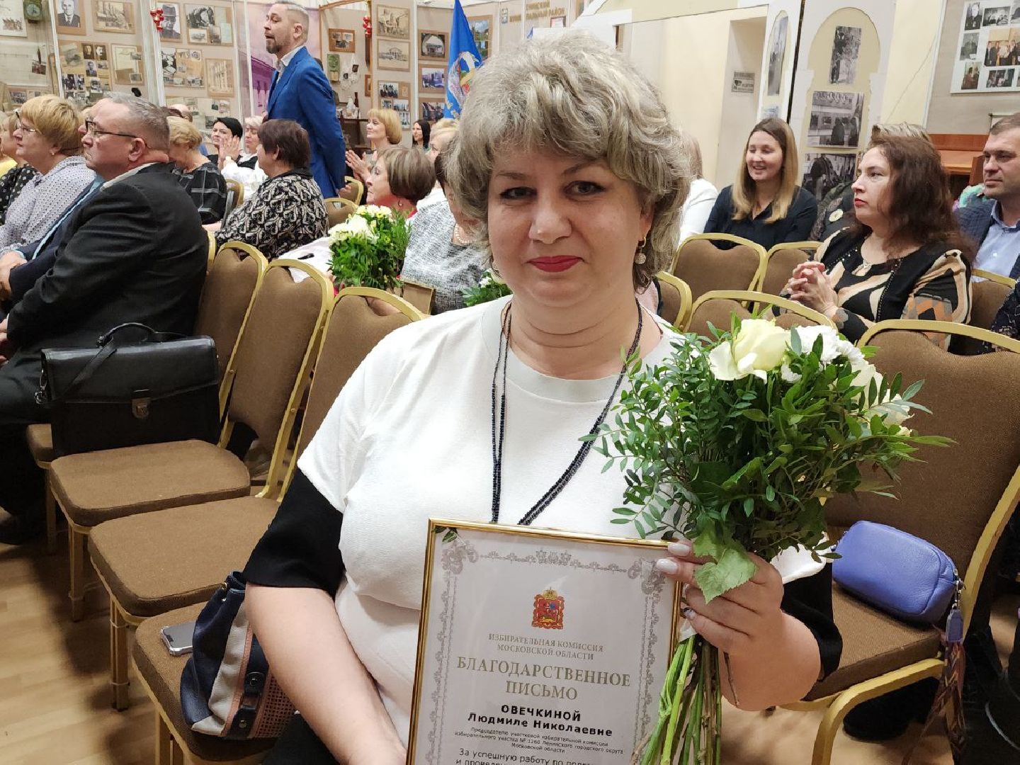 выборы губернатора московской области, видное, тик, уик, награждение,