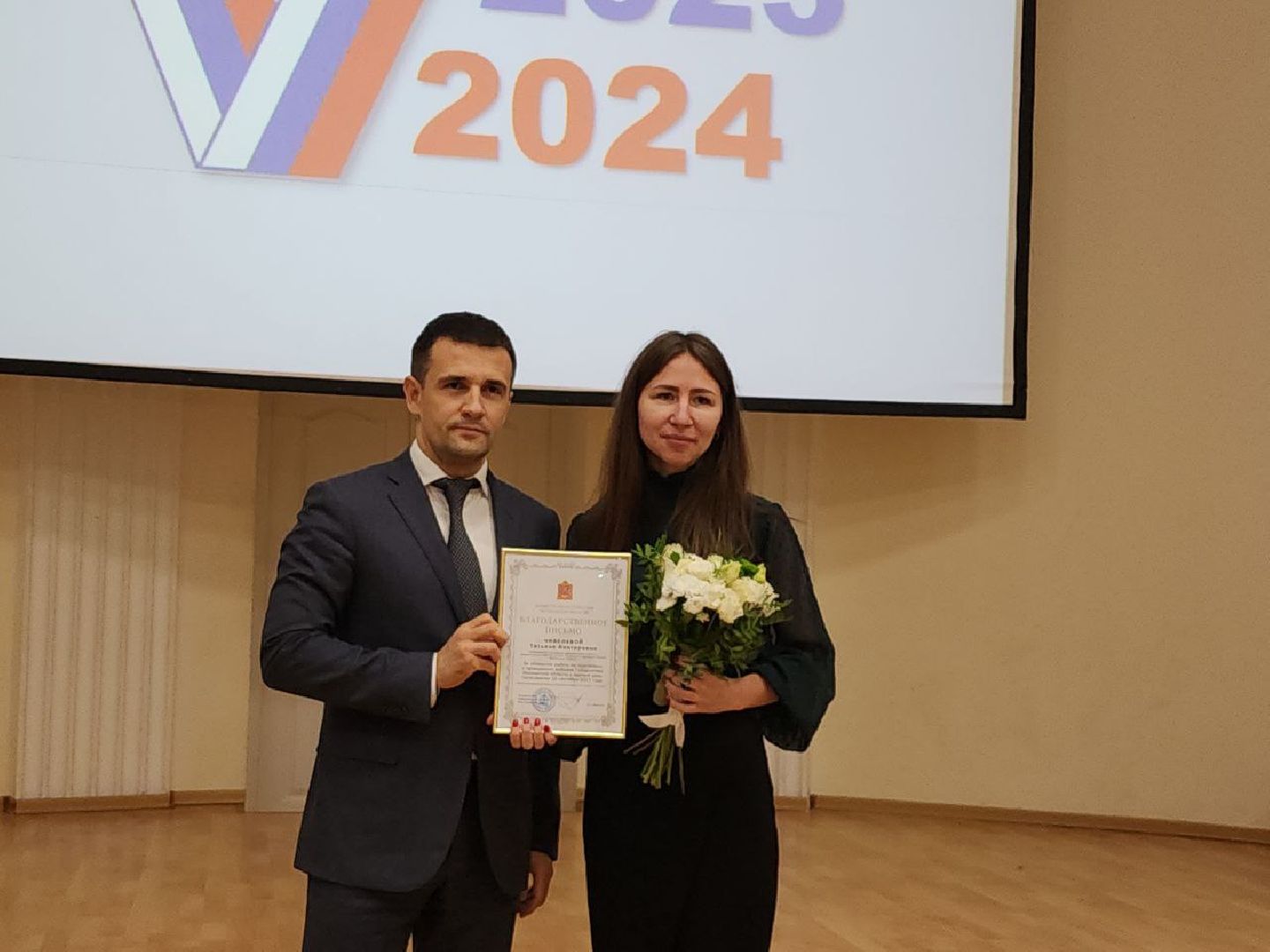 выборы губернатора московской области, видное, тик, уик, награждение,