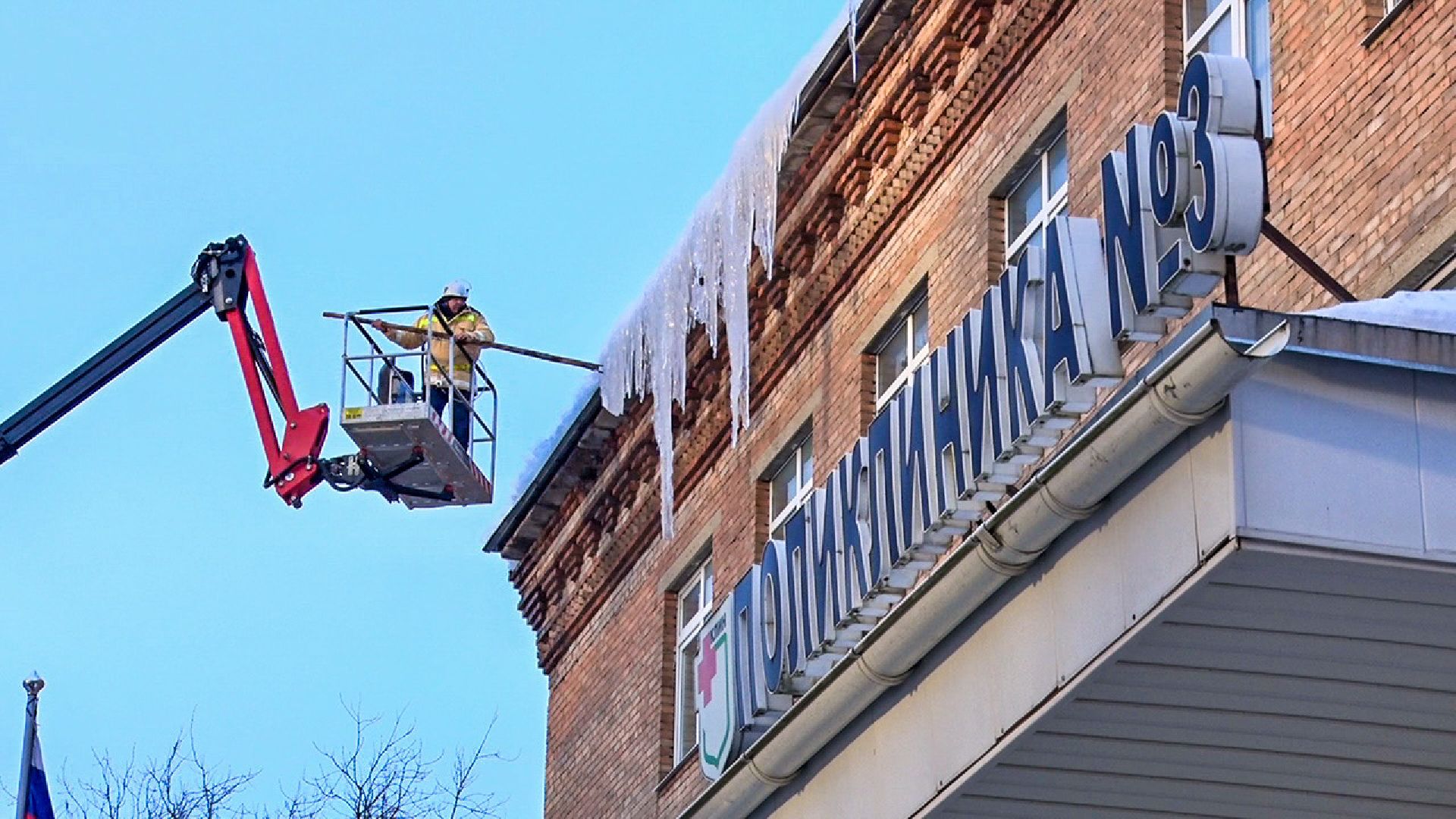 Клин, общество, ЖКХ, зима, сосульки,