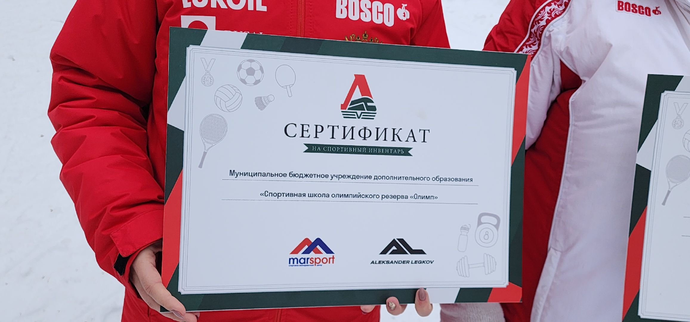 лыжный мастер-класс, Александр Легков, Домодедово,