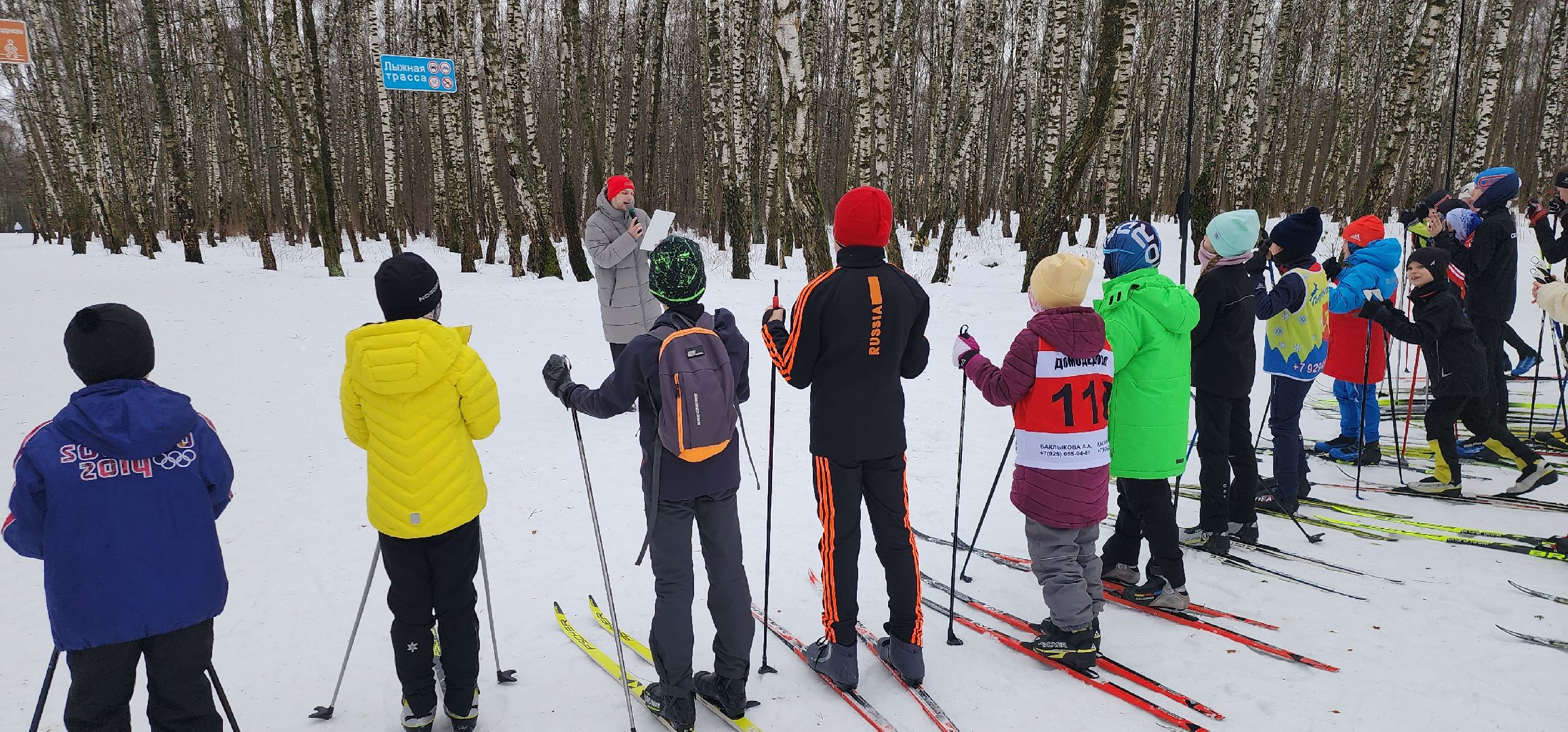 лыжный мастер-класс, Александр Легков, Домодедово,