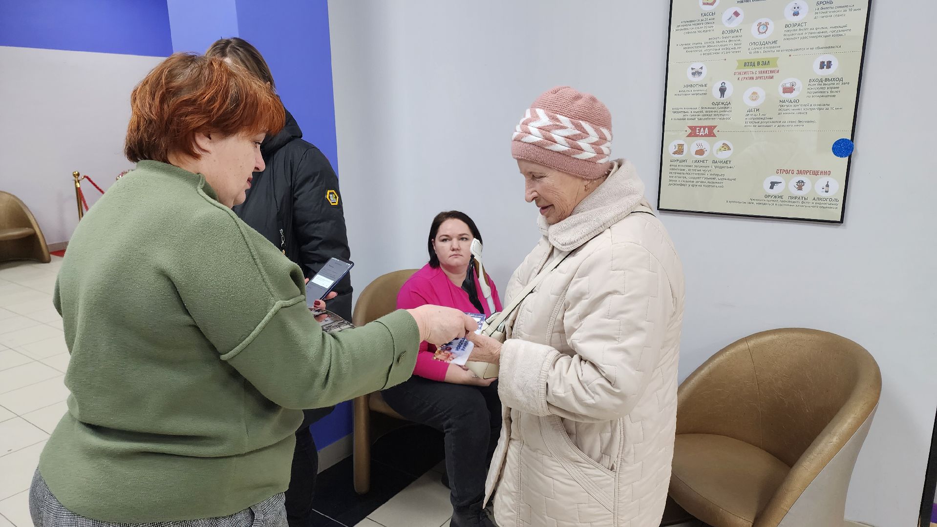 кашира, активное долголетие, кинотеатр, елки 10, совместный просмотр, новый год, подарок от депутата, александр коган,