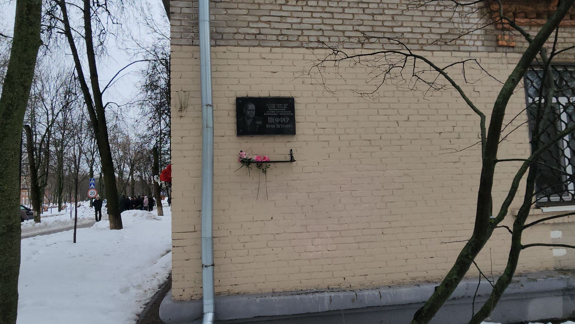 Алашеев, герой советского союза, мемориальная доска, открытие, Маяковского 13, Дом Летчиков, Аубакиров,