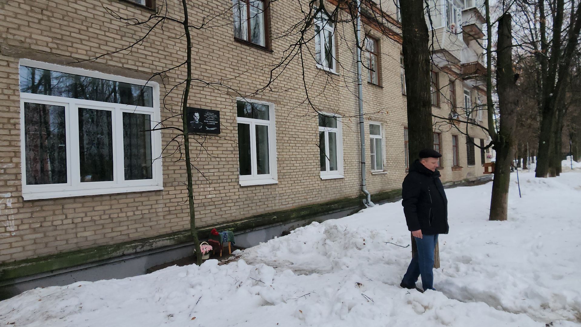 Алашеев, герой советского союза, мемориальная доска, открытие, Маяковского 13, Дом Летчиков, Аубакиров,