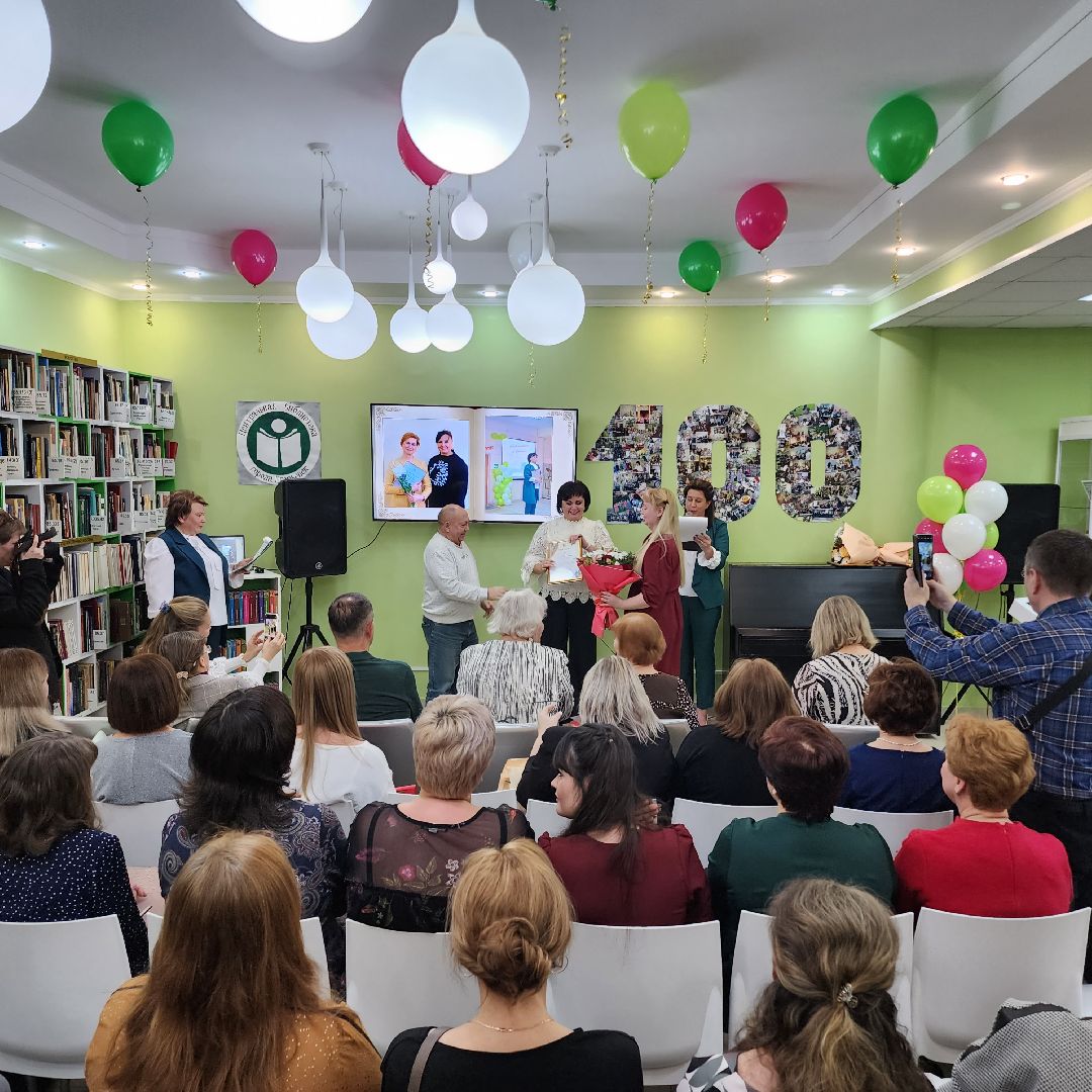 100 лет, центральная библиотека, Егорьевск, подмосковье, московская область,