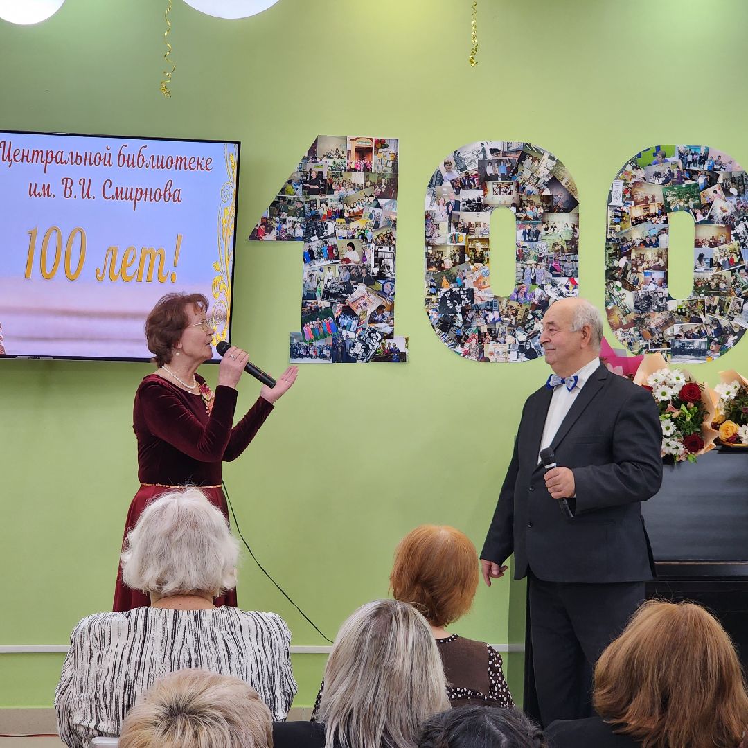 100 лет, центральная библиотека, Егорьевск, подмосковье, московская область,