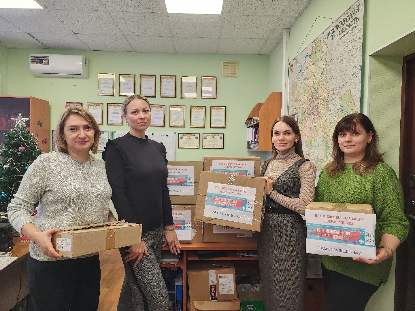 гуманитарная помощь, СВО, спецоперация, Ногинск, Богородский городской округ,