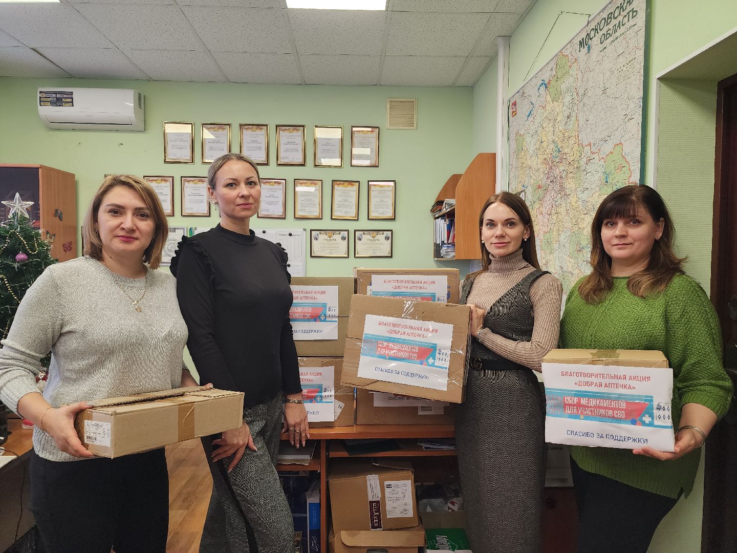 гуманитарная помощь, СВО, спецоперация, Ногинск, Богородский городской округ,