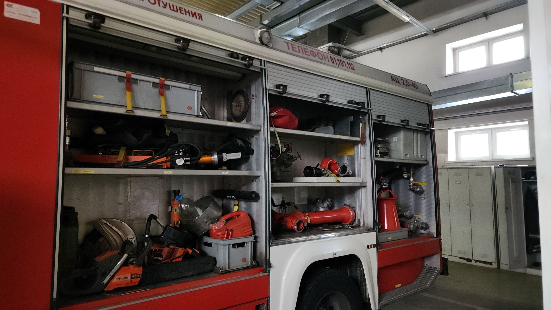 электросталь, безопасность, пожарная безопасность, пожарная машина, пожарная часть, мой город, пиротехника, фейерверки, петарды,