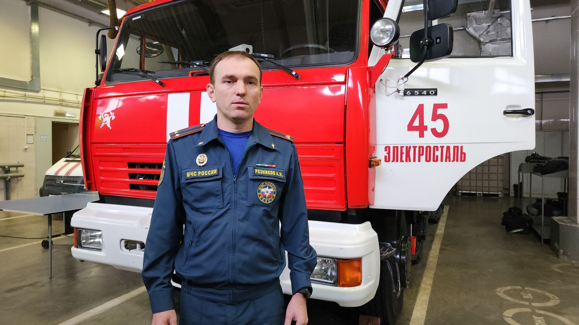 электросталь, безопасность, пожарная безопасность, пожарная машина, пожарная часть, мой город, пиротехника, фейерверки, петарды,