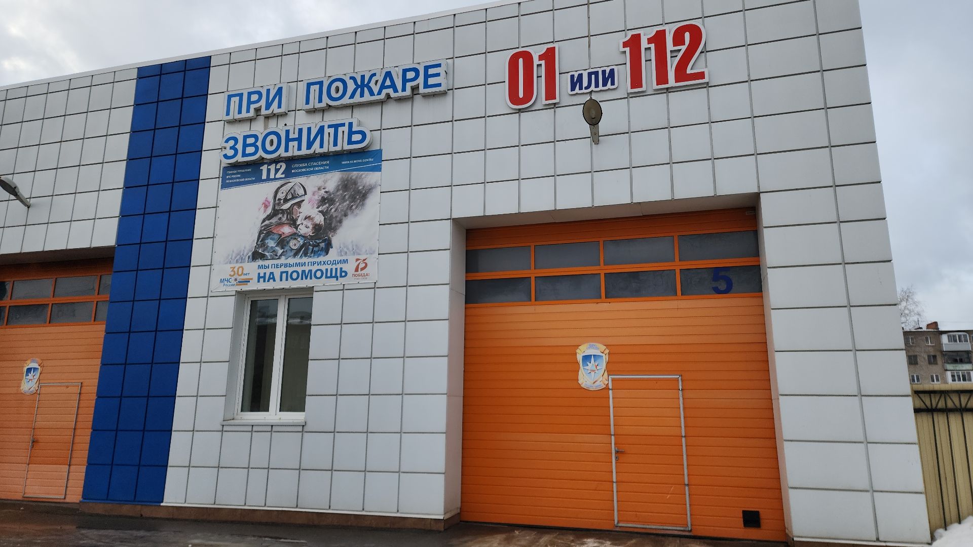 электросталь, безопасность, пожарная безопасность, пожарная машина, пожарная часть, мой город, пиротехника, фейерверки, петарды,