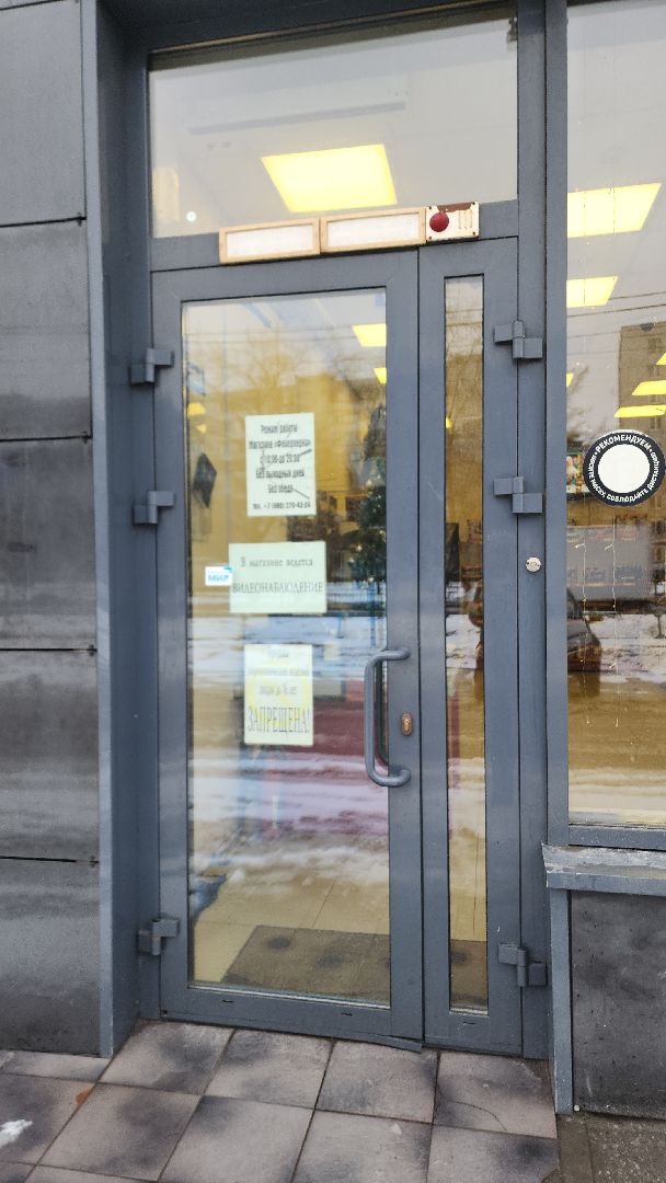 электросталь, безопасность, пожарная безопасность, пожарная машина, пожарная часть, мой город, пиротехника, фейерверки, петарды,