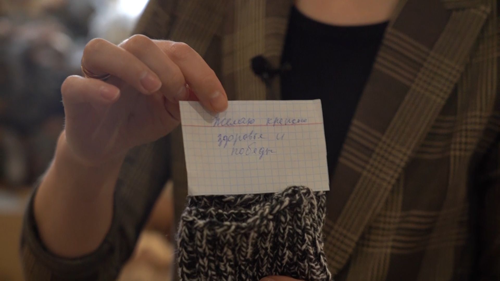 волонтеры, сво, помощь бойцам сво, помощь военнослужащим, гуманитарная помощь, куровское, орехово-зуево,