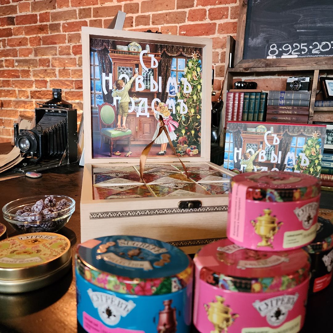 Егорьевские гуляния, хлудовское чаепитие, егорьевск, Подмосковье, московская область, туризм, экскурсии, туризм в подмосковье, туристический маршрут,