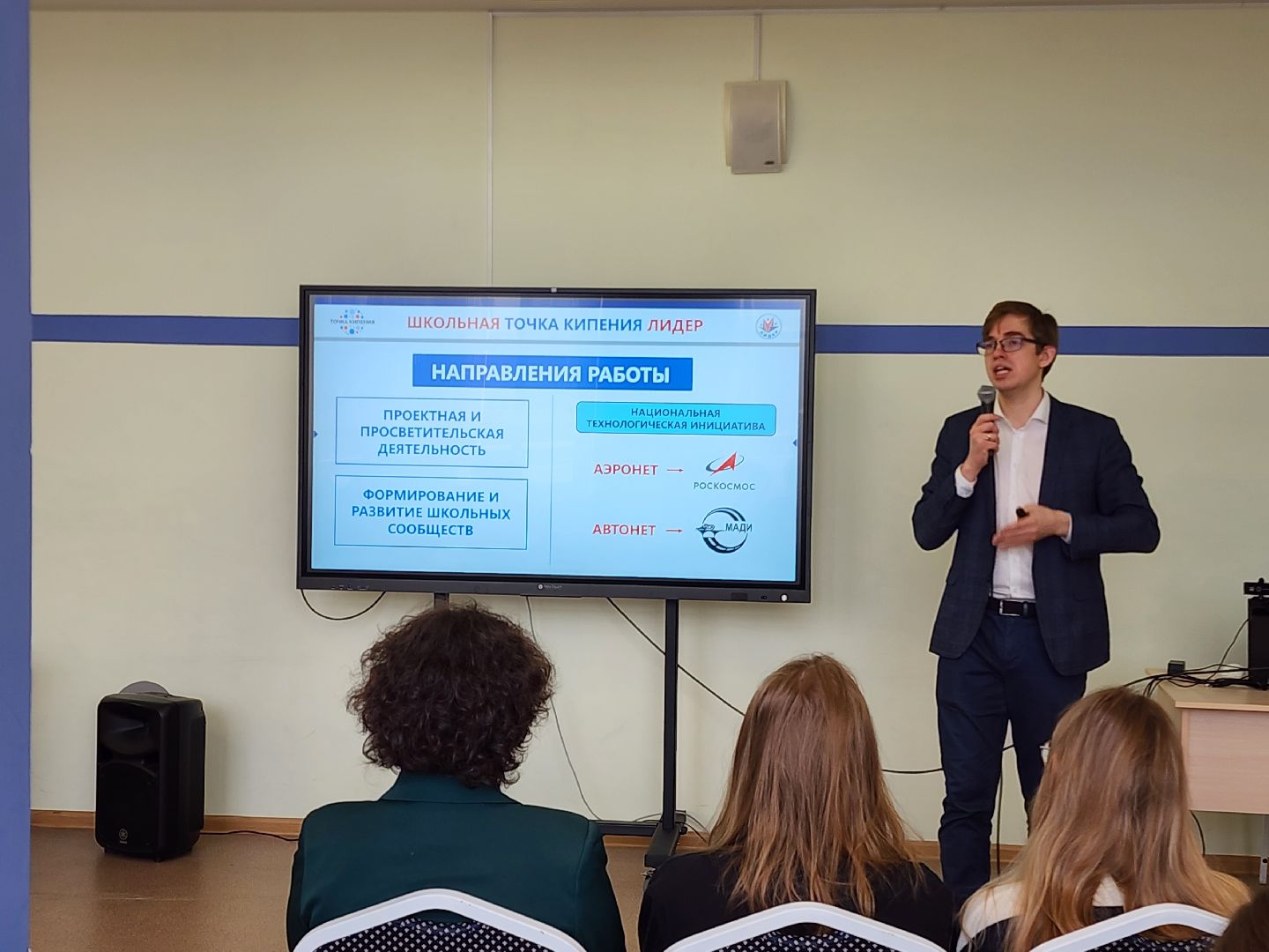 школы, образование, химки, подмосковье,