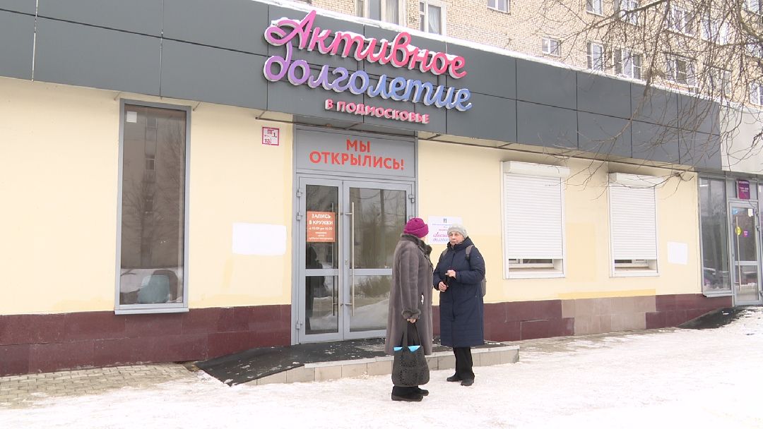 Реутов, урок финансовой грамотности, ВТБ, Сбербанк. Альфабанк, пенсионеры, мошенники, телефоны