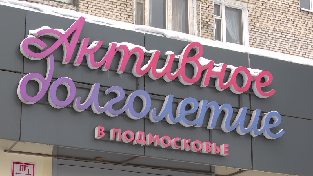 Реутов, урок финансовой грамотности, ВТБ, Сбербанк. Альфабанк, пенсионеры, мошенники, телефоны