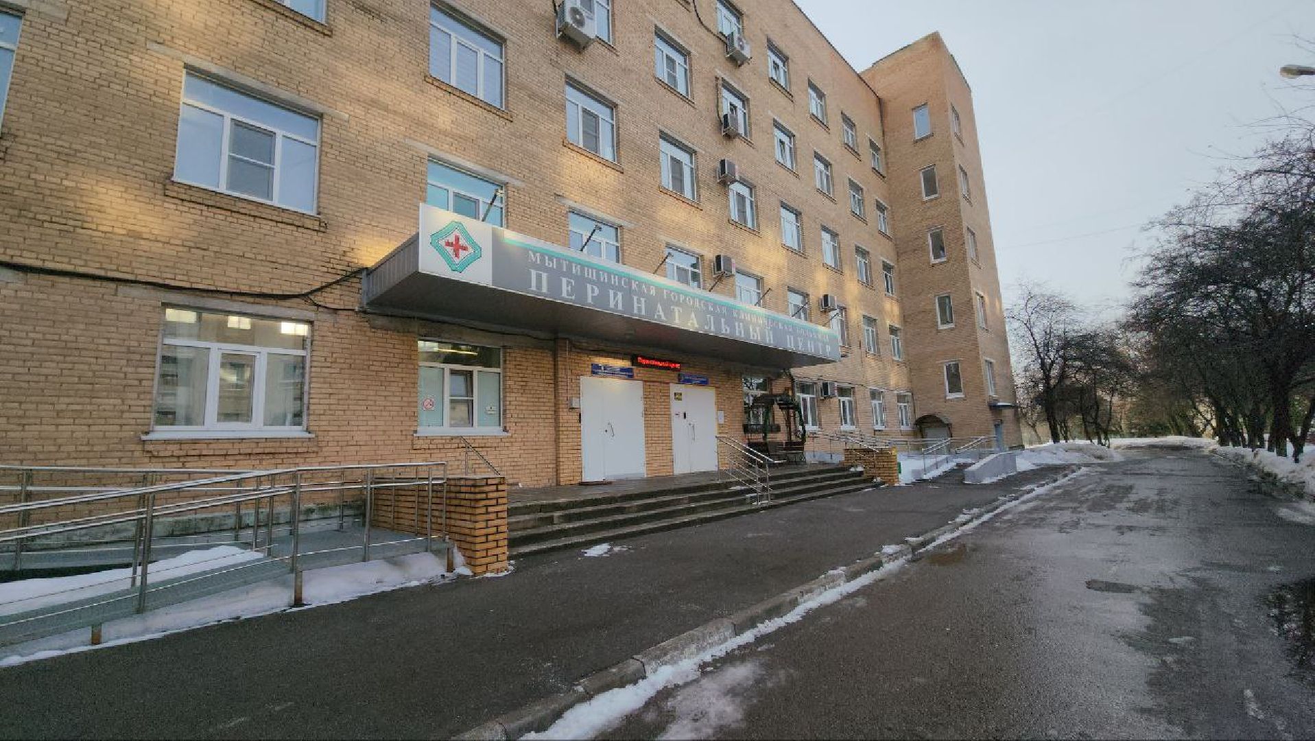 мытищи, Перинатальный центр, Мытищинская областная клиническая больница, Ольга Билявская, юлия купецкая, Мытищинский роддом,