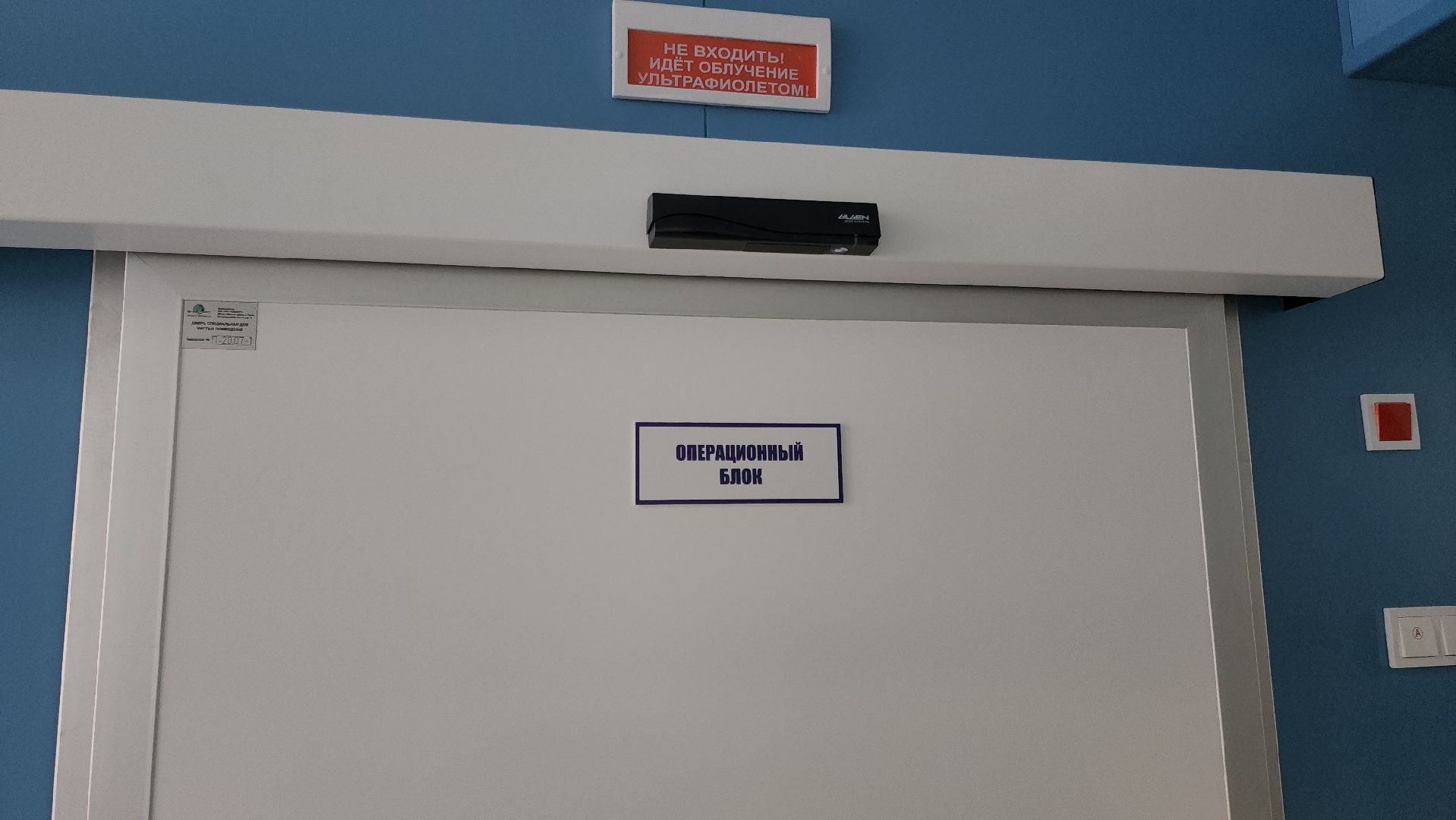 Подольск, капремонт, ПОКБ, программа губернатора, здравоохранение подмосковья,