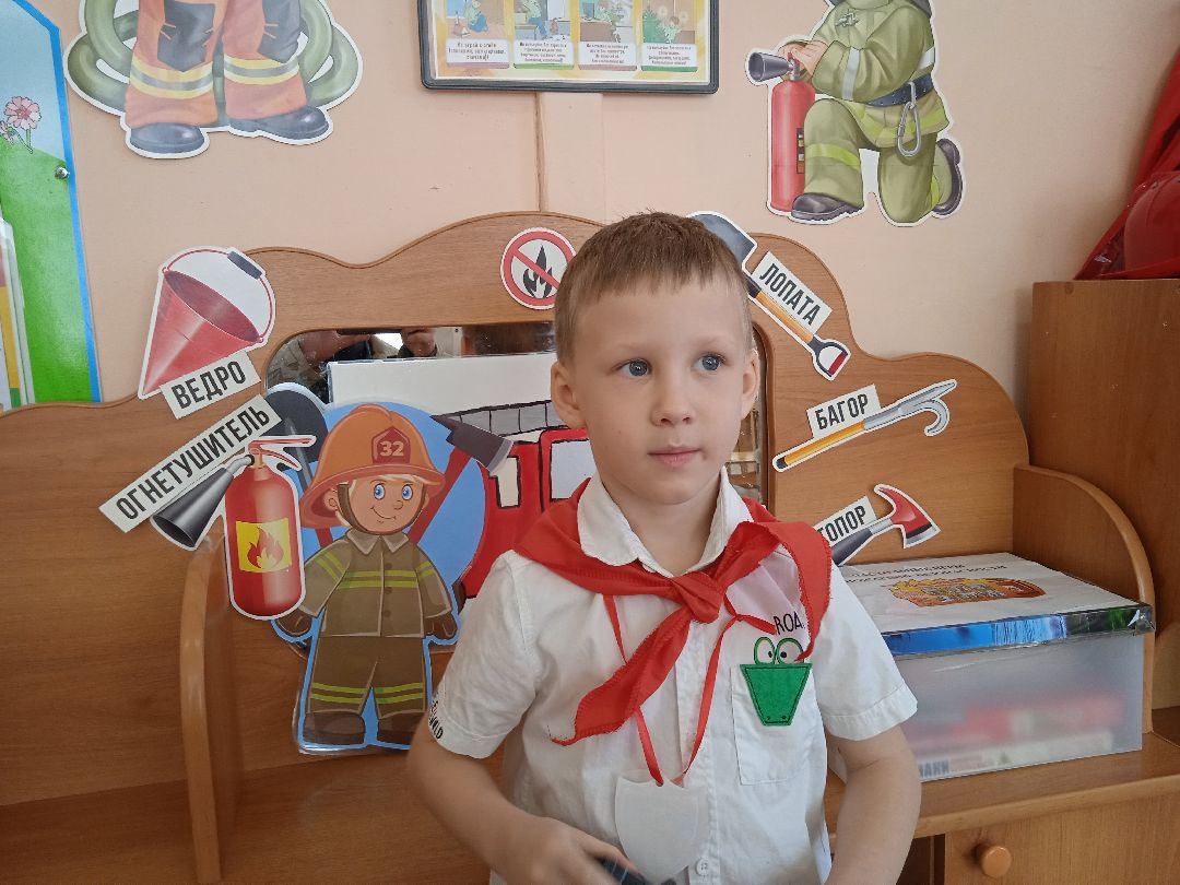 юные, пожарные, Федя, Лейкин, посвящение, детский, сад