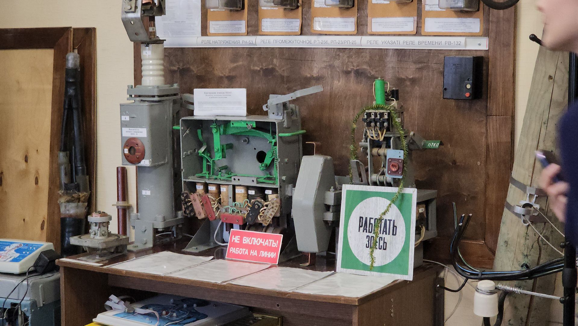 Пушкино, день энергетика, городской округ пушкинский, электросеть, люди, общество,