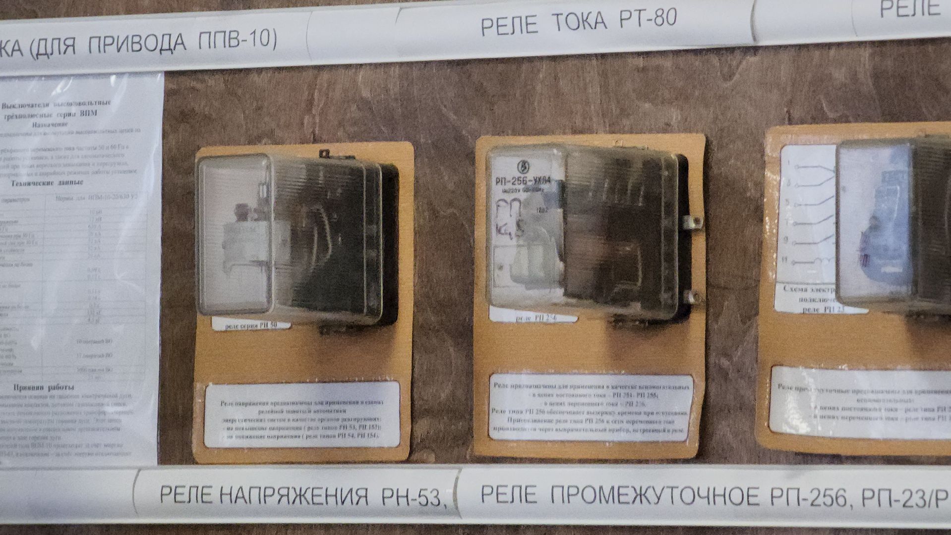 Пушкино, день энергетика, городской округ пушкинский, электросеть, люди, общество,