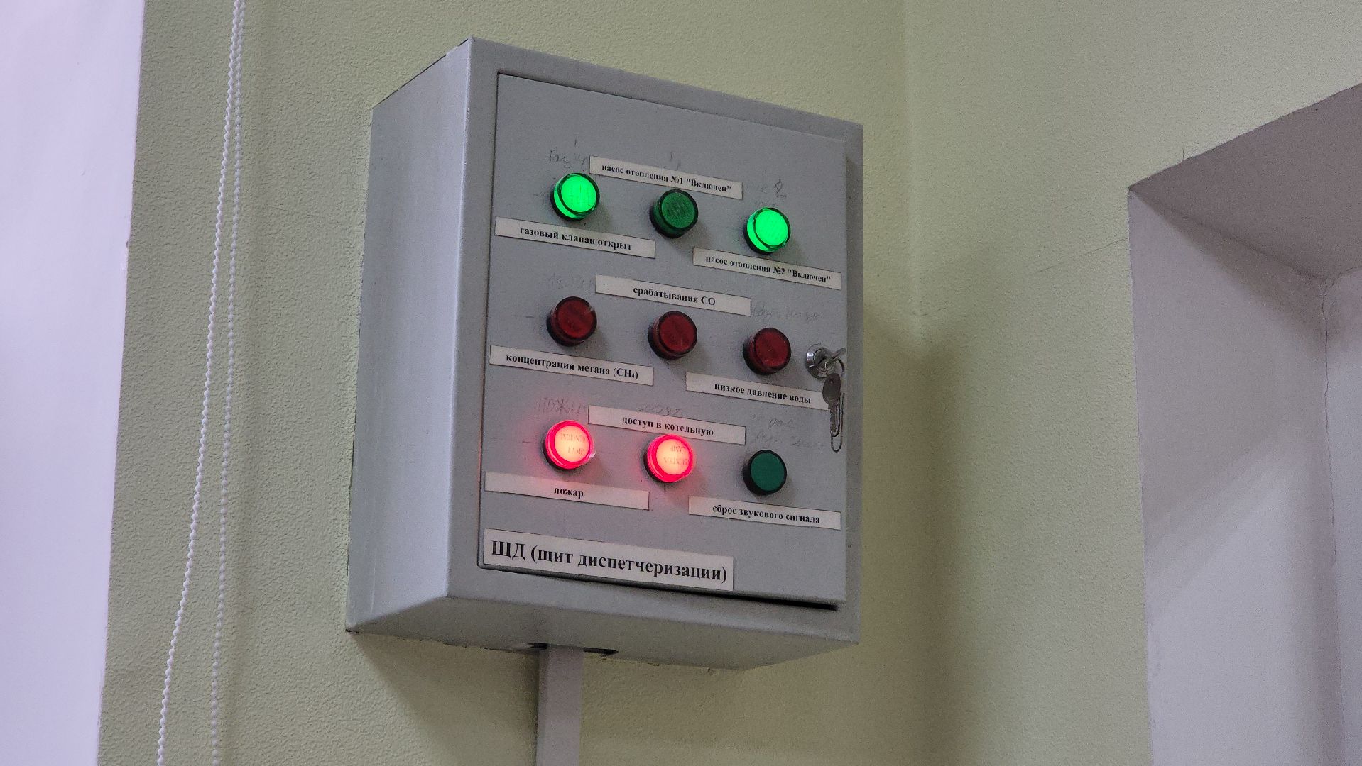 Пушкино, день энергетика, городской округ пушкинский, электросеть, люди, общество,