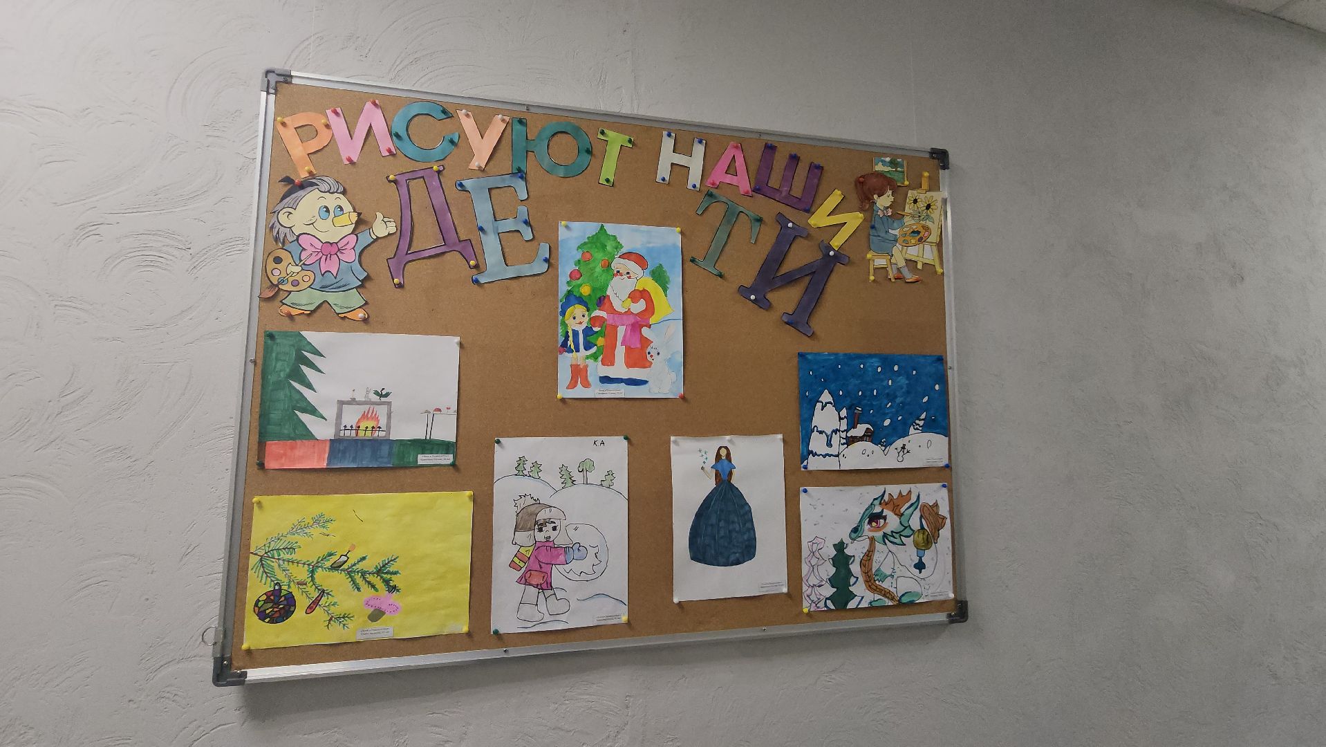 Пушкино, день энергетика, городской округ пушкинский, электросеть, люди, общество,