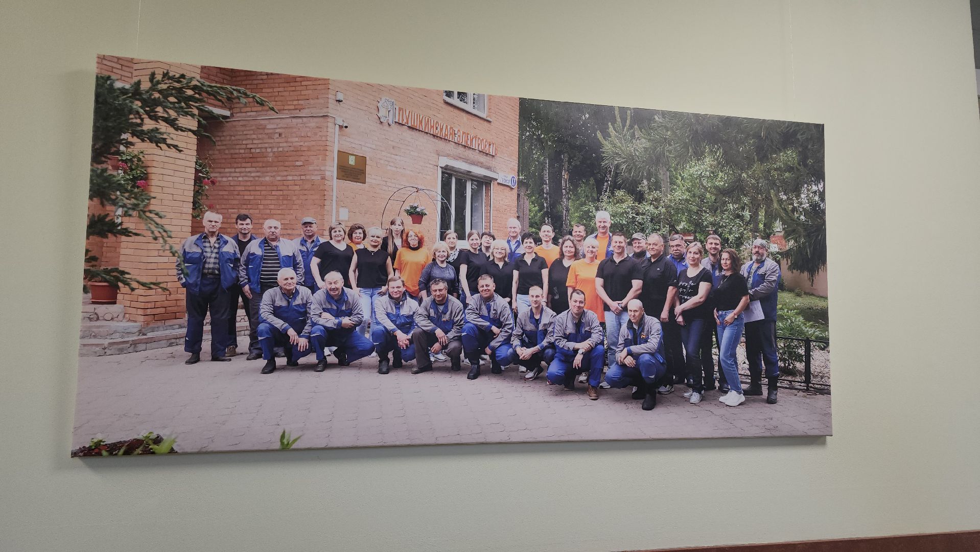 Пушкино, день энергетика, городской округ пушкинский, электросеть, люди, общество,