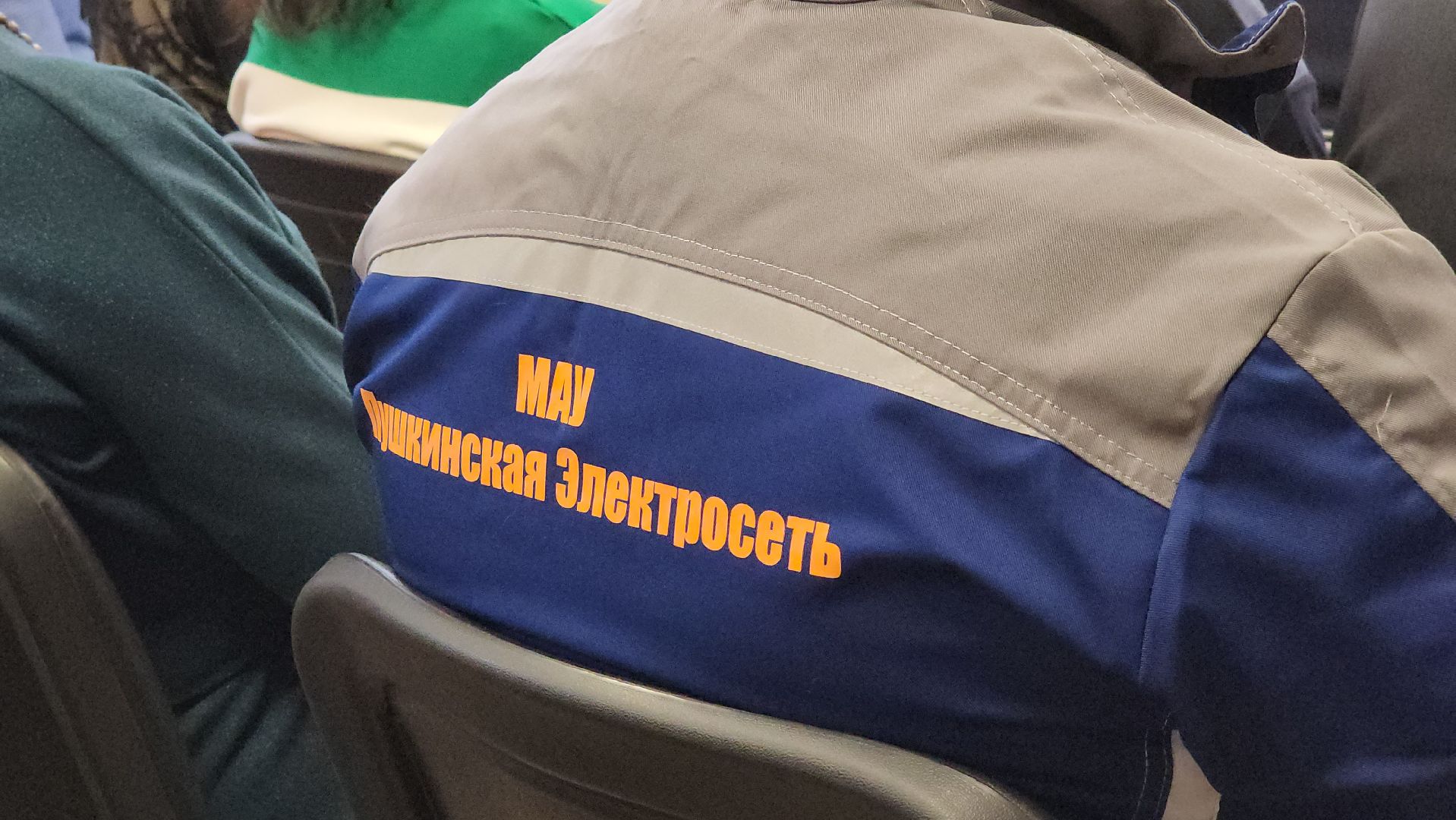 Пушкино, день энергетика, городской округ пушкинский, электросеть, люди, общество,